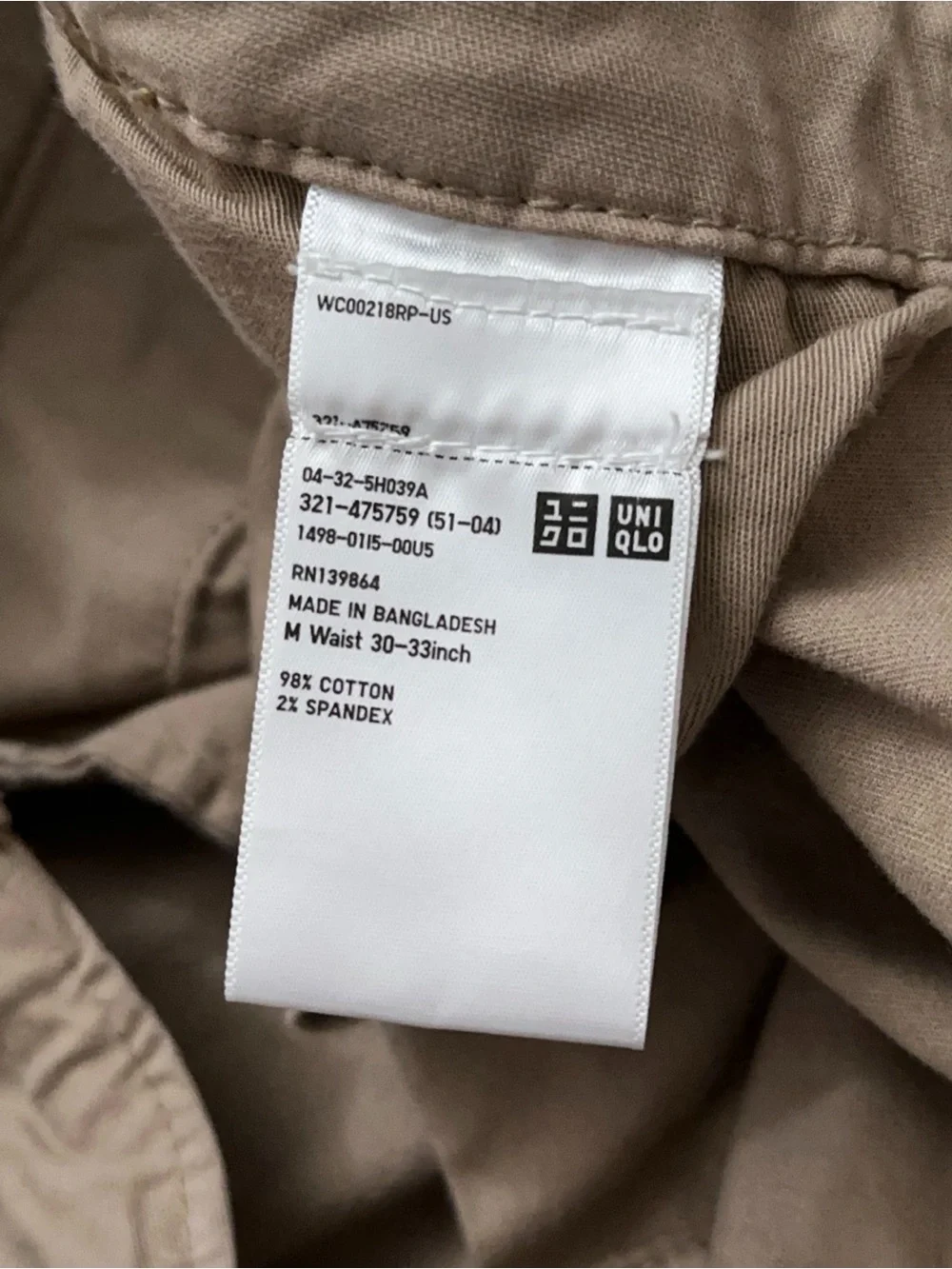 Uniqlo Cargo Pants Mens Size M Drawstring Stretch Relaxed Fit Ankel String Beige